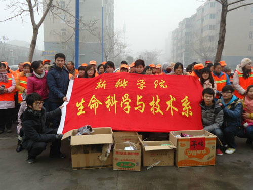 我系开展为环卫工人募捐活动